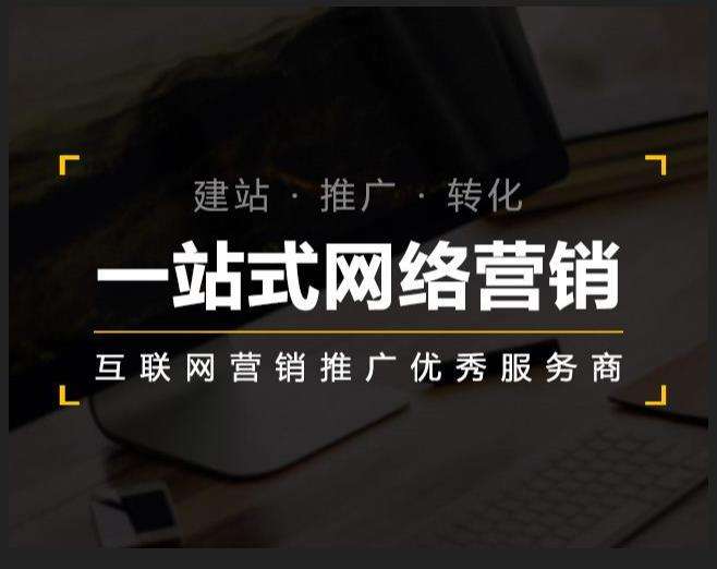 新邱企业如何怎么利用网络推广抓取潜在客户