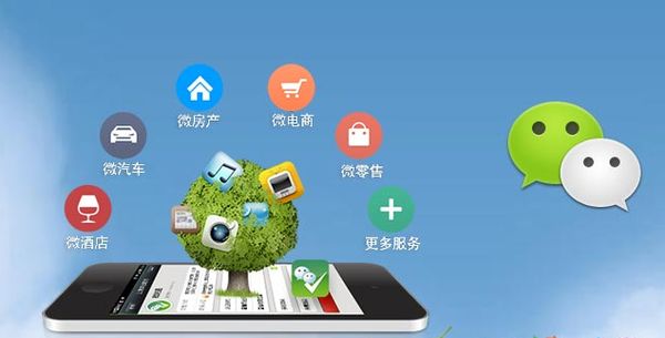 新邱分析企业微信公众号平台开发的优势有哪些？
