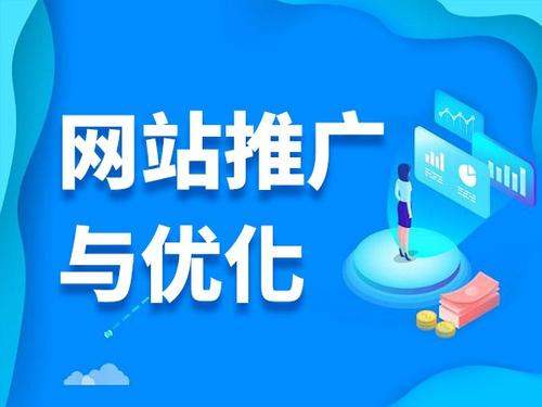 新邱电商类网络推广如何做才有更好的效果