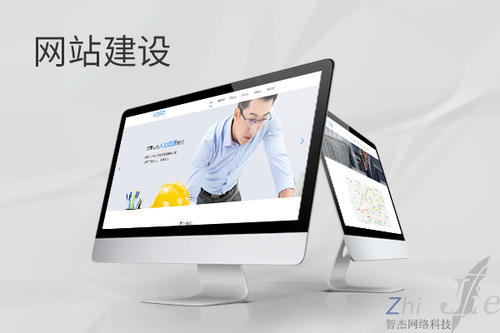 新邱网站建设公司分析网页设计如何提升吸引力
