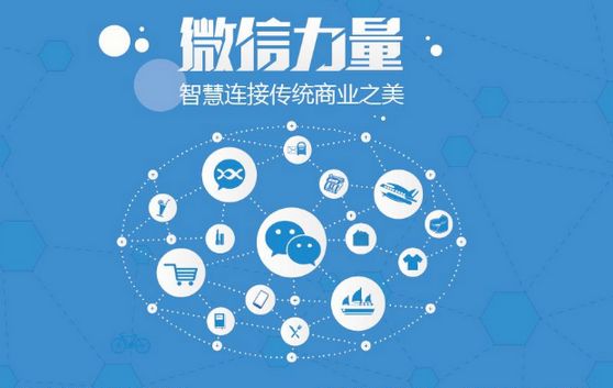 新邱微信开发可以帮助企业解决哪些难题？如何做呢？