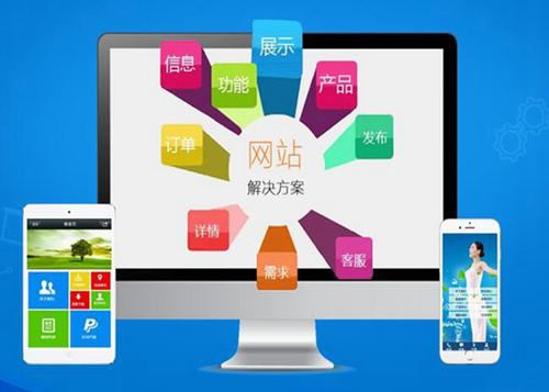 新邱如何进行网站设计才能突出产品的优势