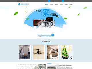新邱电器,家电公司网站模板,电器,家电公司网页模板
